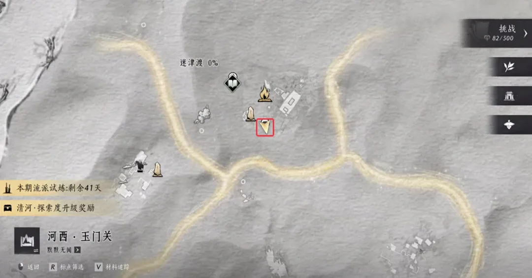 燕云十六声河西迷津渡见闻位置攻略合集