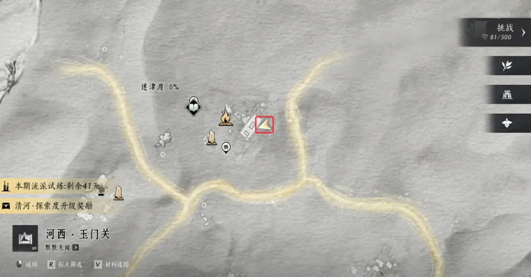 燕云十六声河西迷津渡见闻位置攻略合集