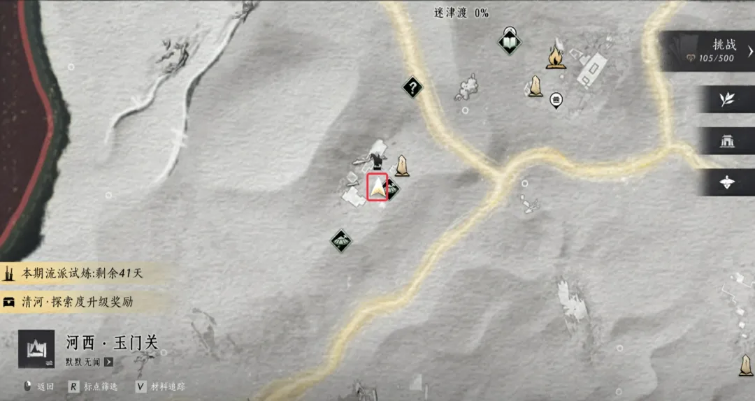 燕云十六声河西迷津渡见闻位置攻略合集