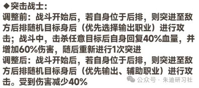 曙光重临库比怠工机制效果详解