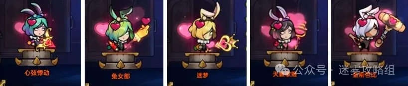 迷雾大陆职业皮肤技能特效获得途径一览