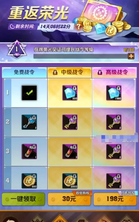 向僵尸开炮再回巅峰活动氪金性价比分析