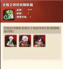 向僵尸开炮再回巅峰活动氪金性价比分析