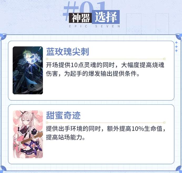 第七史诗火马护卫队长克劳乌值得抽吗