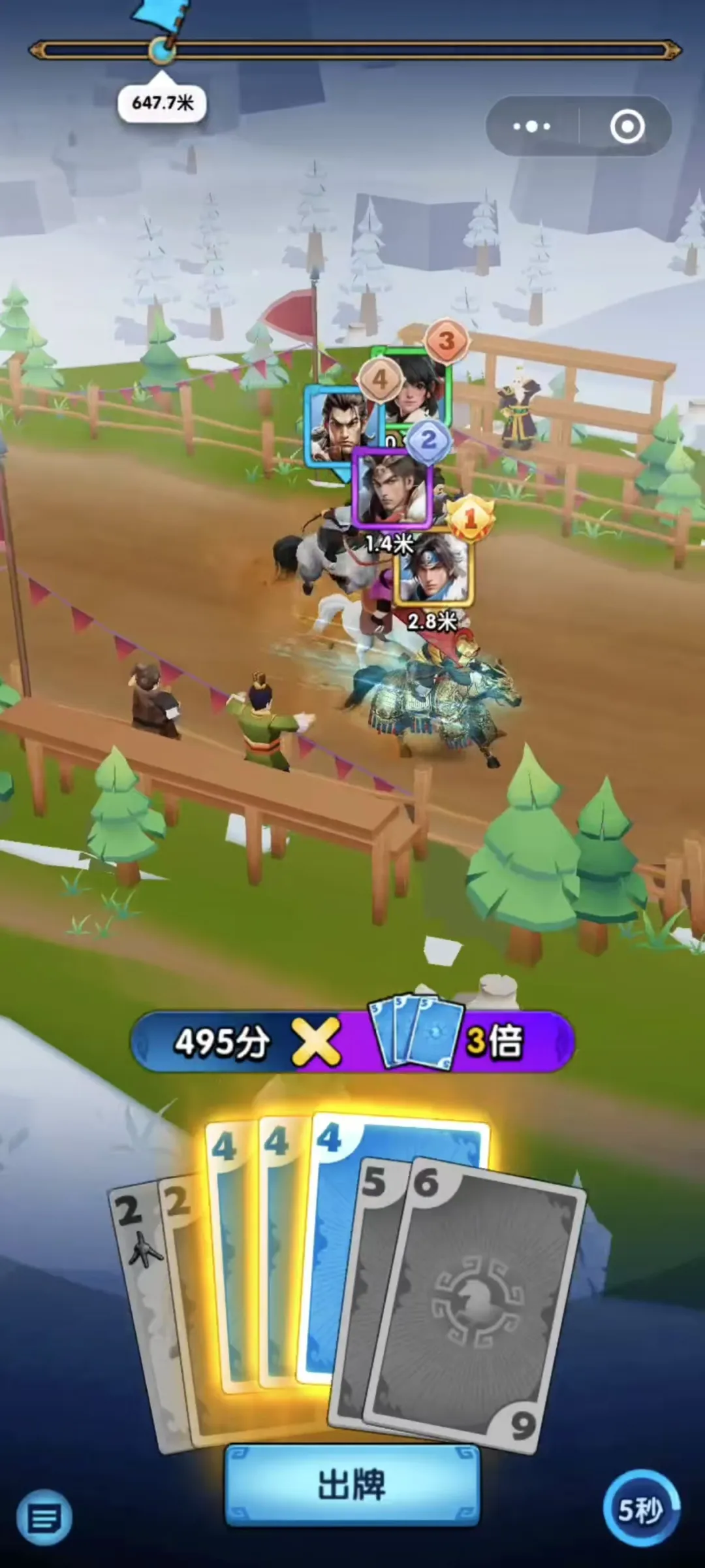 三国冰河时代田忌赛马玩法攻略技巧分享