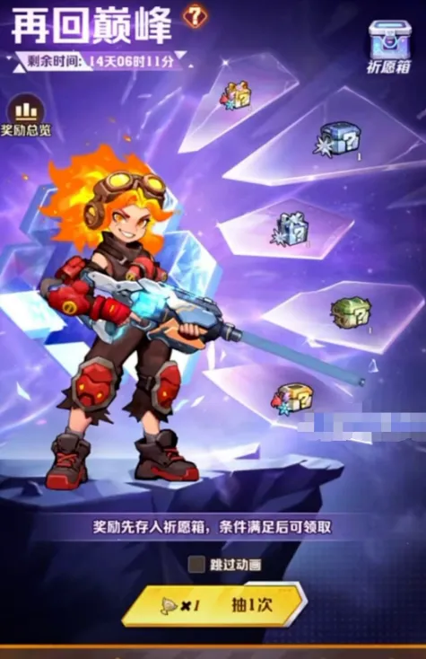 向僵尸开炮再回巅峰活动氪金性价比分析