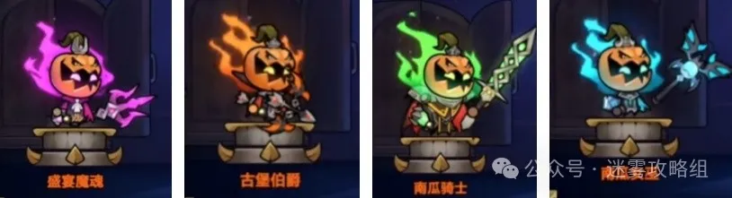 迷雾大陆职业皮肤技能特效获得途径一览