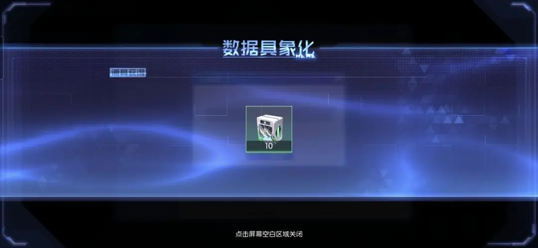 数码宝贝源码兑换码开服礼包大全