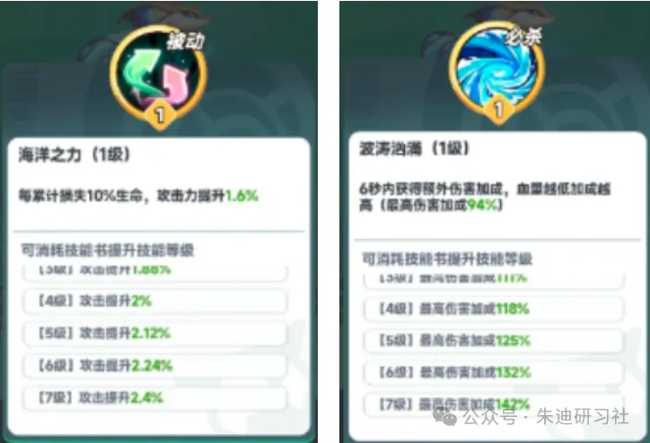 曙光重临库比怠工机制效果详解