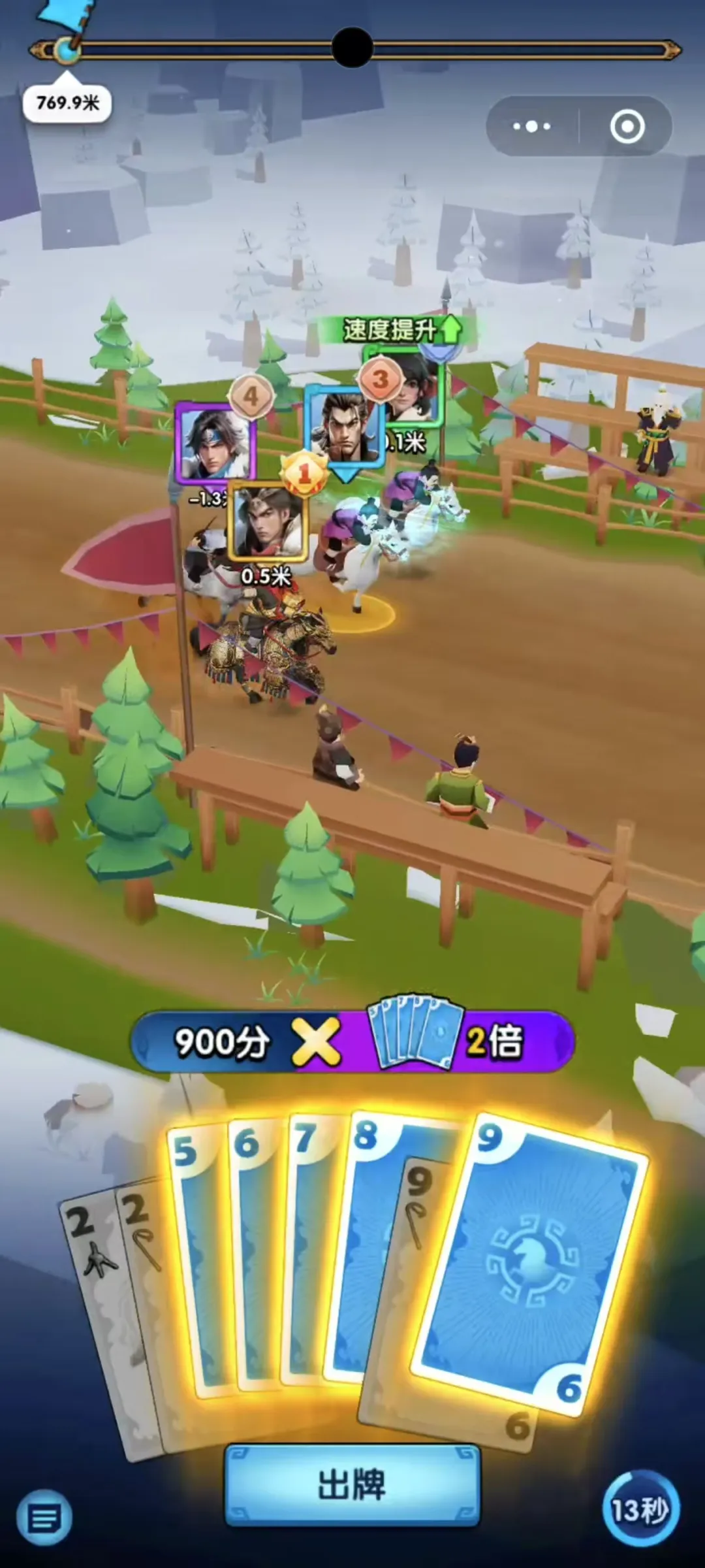 三国冰河时代田忌赛马玩法攻略技巧分享