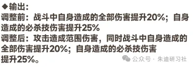 曙光重临库比怠工机制效果详解