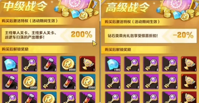 向僵尸开炮再回巅峰活动氪金性价比分析