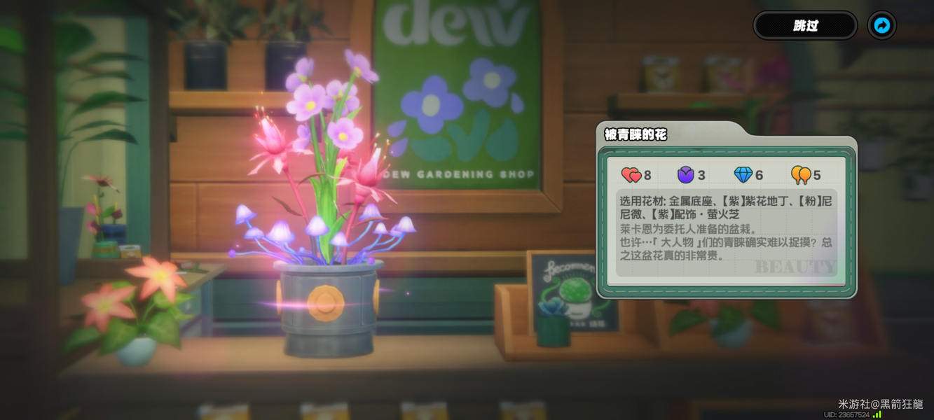 绝区零花语未明之言插花活动三阶段攻略大全