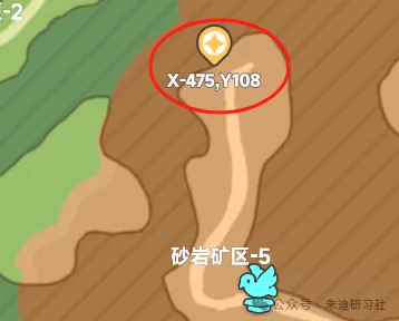 曙光重临15个矿洞位置坐标大全