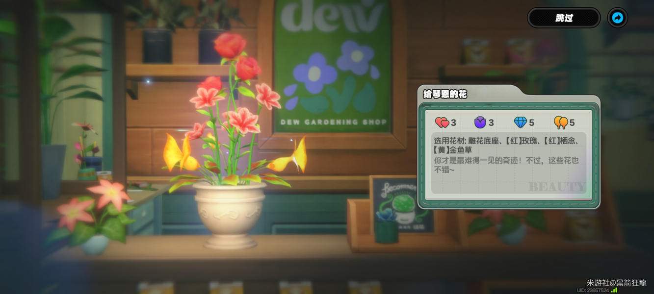 绝区零花语未明之言插花活动三阶段攻略大全