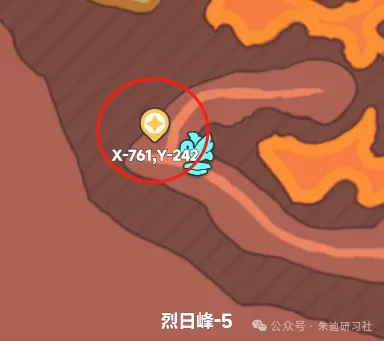 曙光重临15个矿洞位置坐标大全