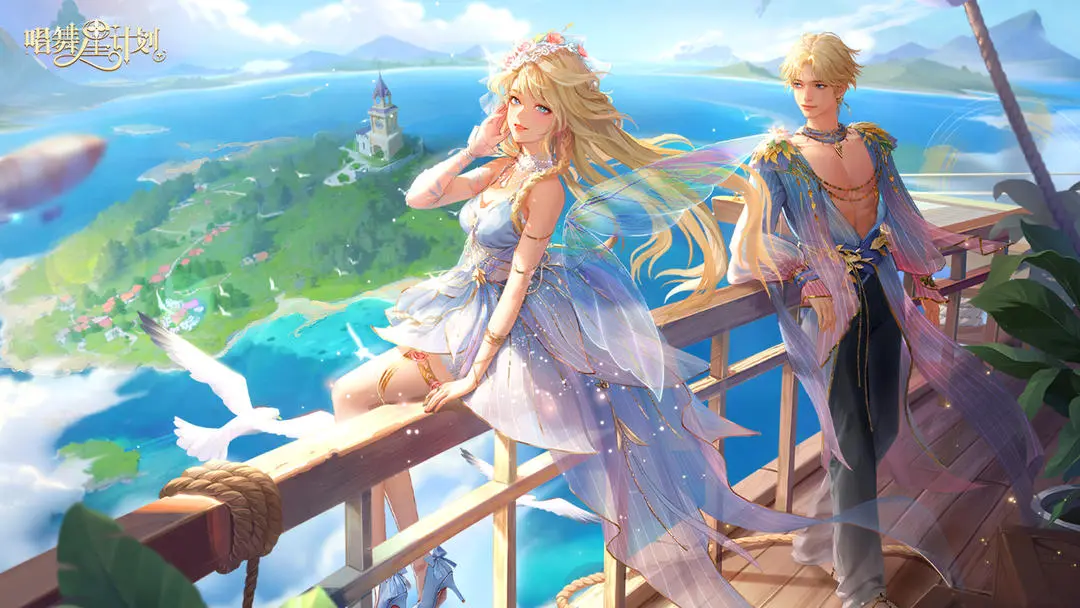 唱舞星计划兑换码最新礼包大全2025