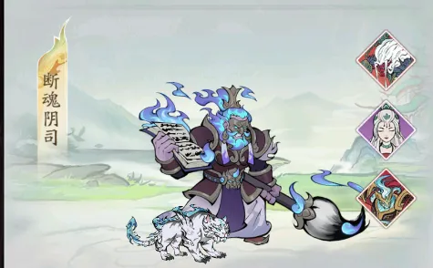 寻道大千断魂阴司高伤害打法搭配推荐