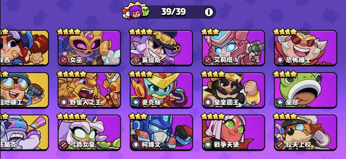 爆裂小队强度高的角色阵容有哪些