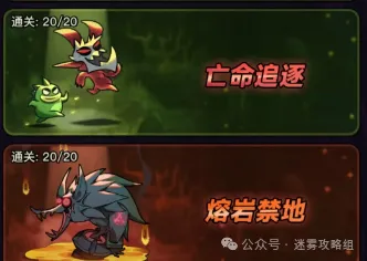 迷雾大陆双耀启元新翅膀购买建议