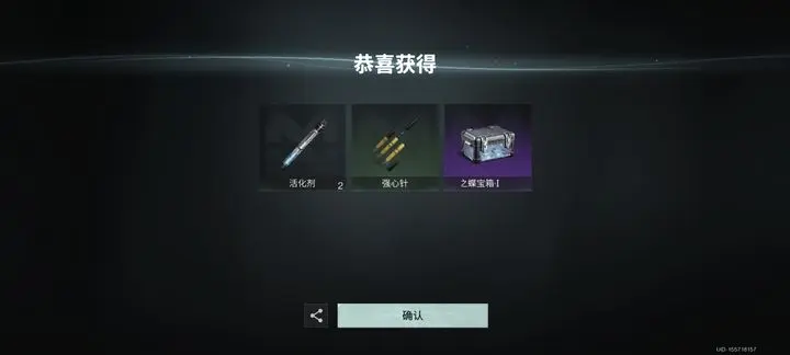 七日世界手游兑换码开服礼包大全​