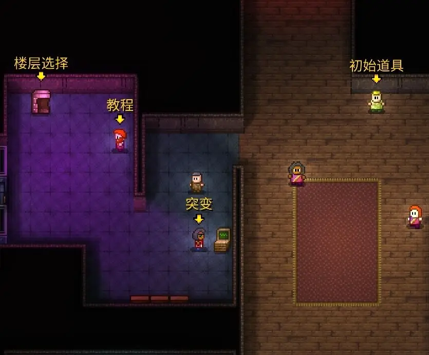 迷城陆区突变玩法攻略详解