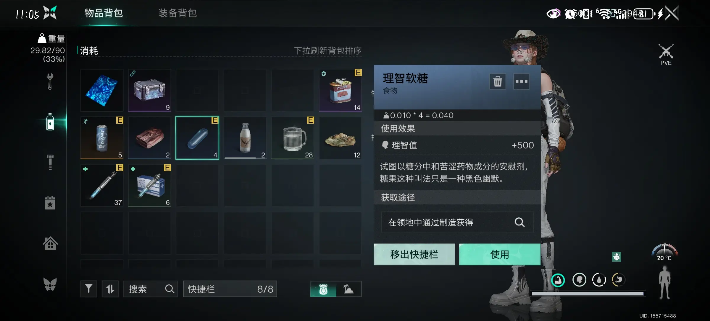 七日世界手游理智恢复方法攻略