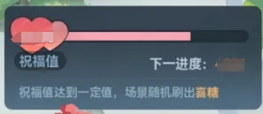 主宰世界仙缘宴会结婚玩法攻略详解​