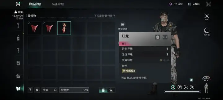 七日世界手游红龙获得方法攻略