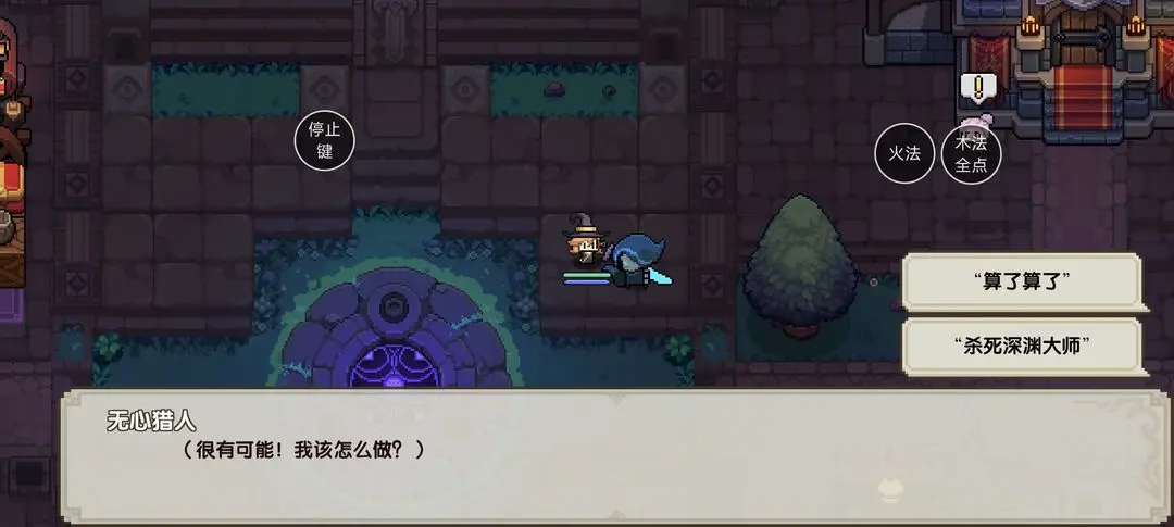 我的勇者黑羽落城活动结局攻略大全