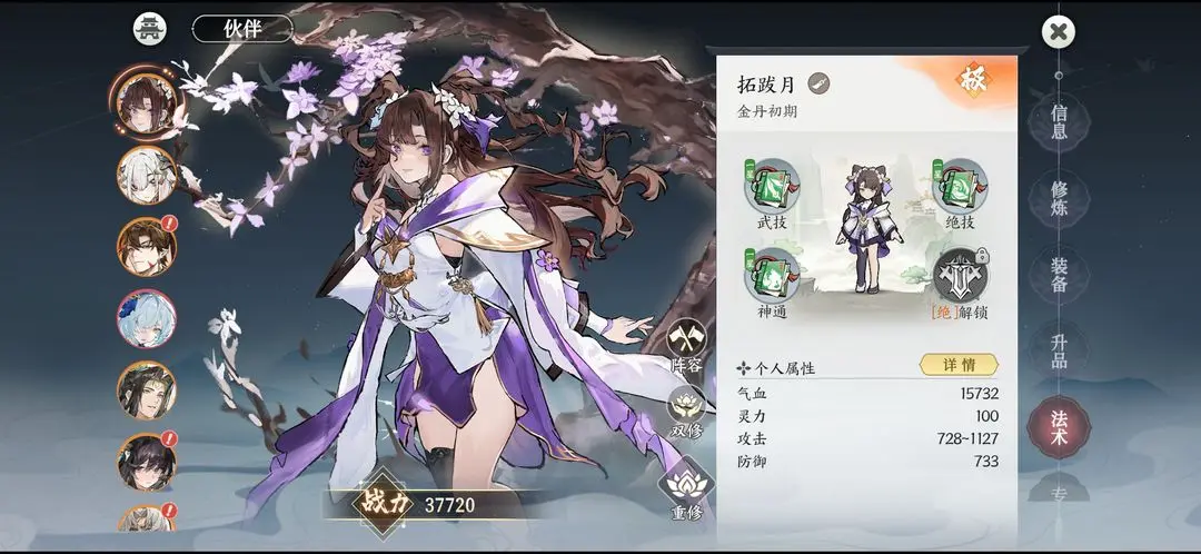 掌门下山囤资源推荐攻略