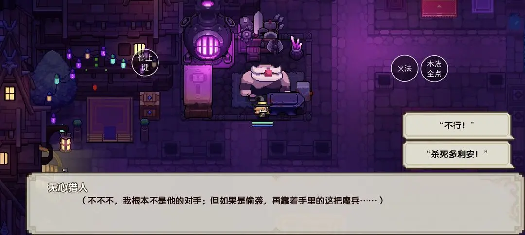 我的勇者黑羽落城活动结局攻略大全