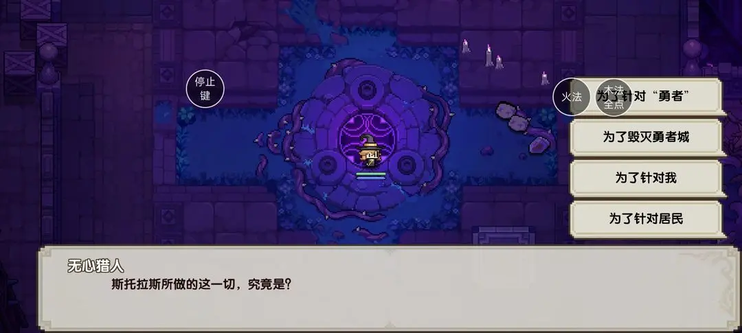 我的勇者黑羽落城活动结局攻略大全