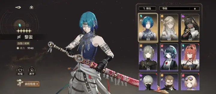 黑色信标黎蚩玩法教学攻略