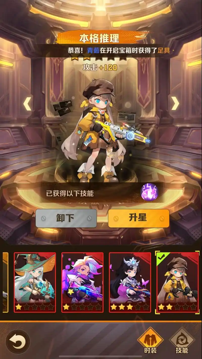 向僵尸开炮战力快速提升方向一览