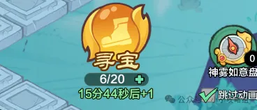 小小英雄娲皇临世一阶段活动奖励一览