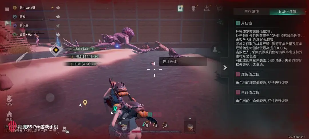 七日世界手游练功房怎么玩