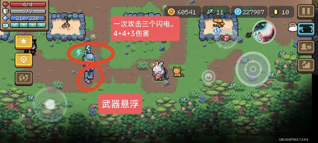 元气骑士机械姬强度测评攻略