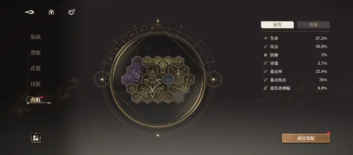 黑色信标黎蚩玩法教学攻略