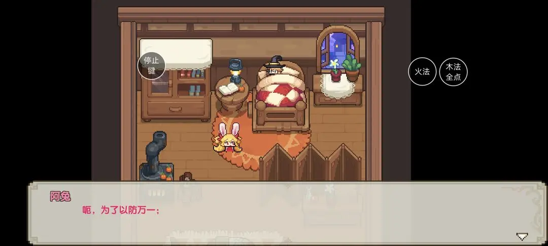 我的勇者黑羽落城活动结局攻略大全