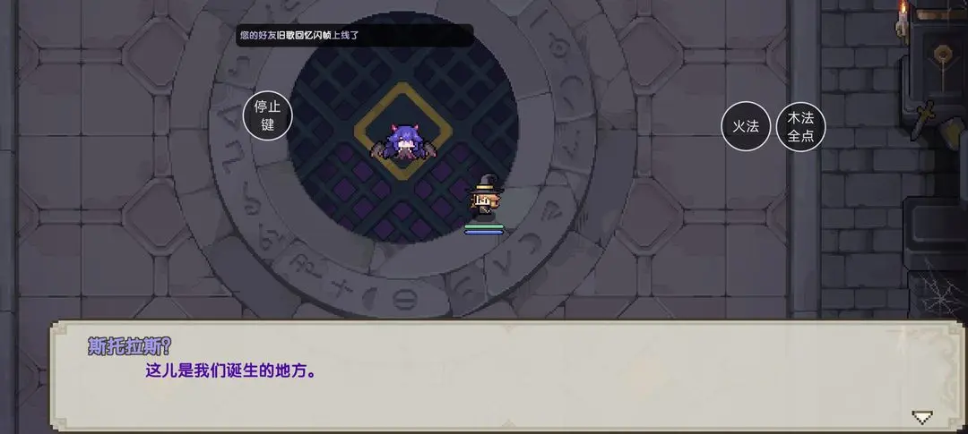 我的勇者黑羽落城活动结局攻略大全