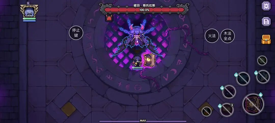 我的勇者黑羽落城活动结局攻略大全