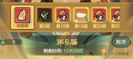 小小英雄娲皇临世一阶段活动奖励一览