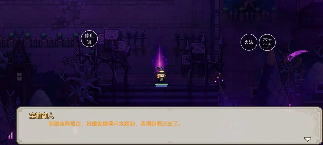 我的勇者黑羽落城活动结局攻略大全