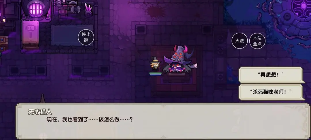 我的勇者黑羽落城活动结局攻略大全