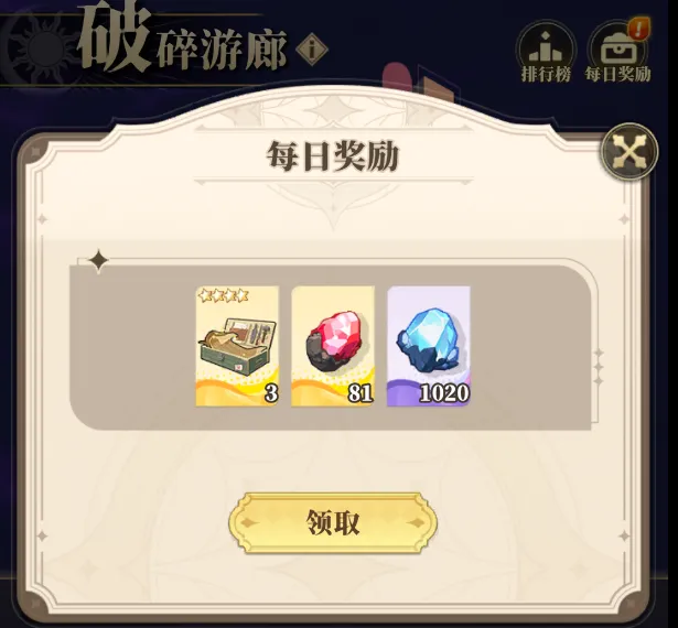 晴空双子装备词条培养攻略详解​