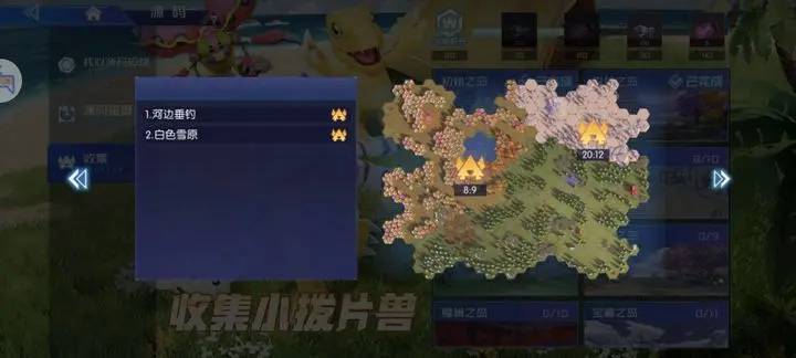 数码宝贝源码小拨片兽位置大全