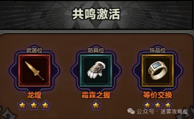 迷雾大陆S6野蛮人180竞速bd配置分享