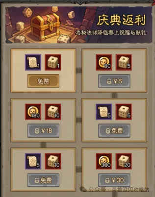 英雄没有闪贤者席勒需要氪多少