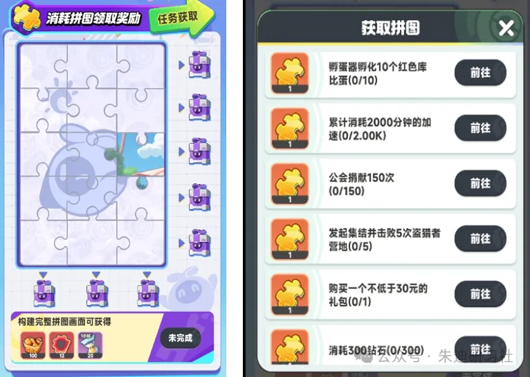 曙光重临五一活动玩法奖励一览